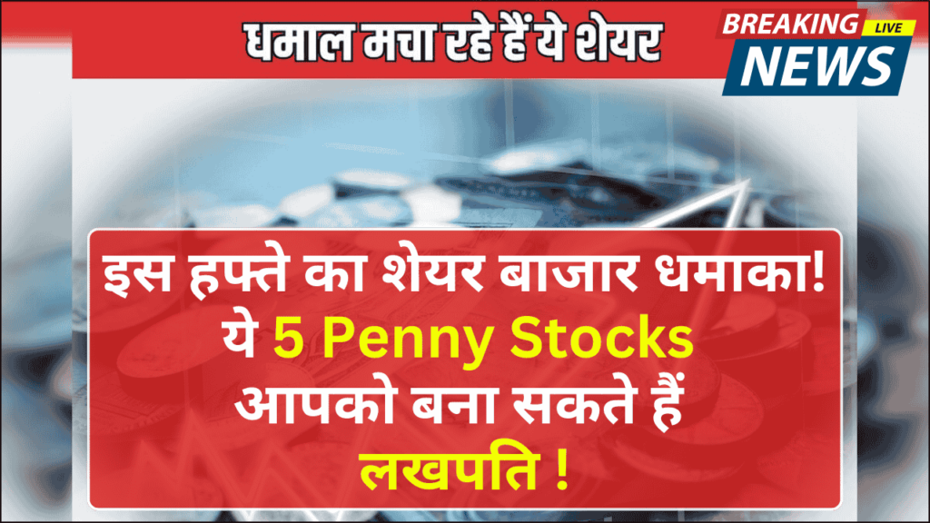 5 Penny Stocks 